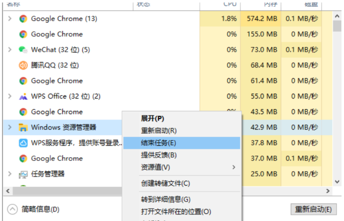 win10开机黑屏很久才进桌面如何解决