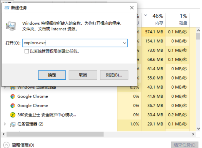 win10开机黑屏很久才进桌面如何解决