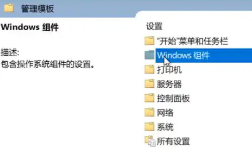 win10系统怎么永久关闭自动更新