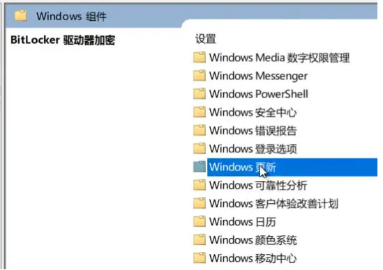 win10系统怎么永久关闭自动更新