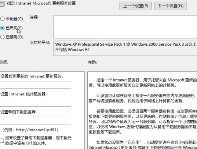 win10系统怎么永久关闭自动更新