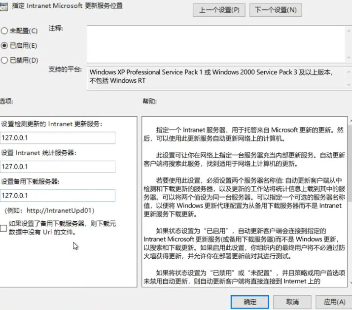 win10系统怎么永久关闭自动更新  win10 第5张