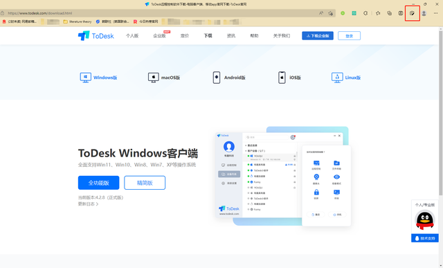 电脑win10如何截图长图  win10 第2张