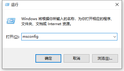 电脑win10开机启动项怎么设置  win10 第4张