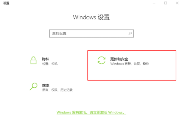 win10系统重装后能不能还原  win10 第2张