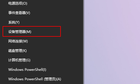 win10系统重装后没有网络如何解决