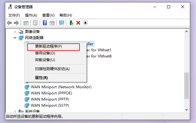 win10系统重装后没有网络如何解决