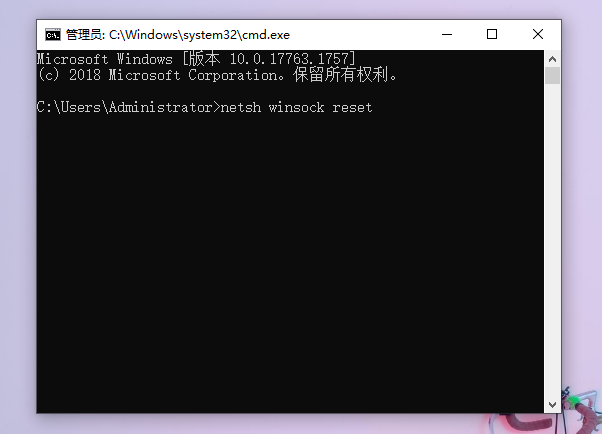 win10系统重装后没有网络如何解决