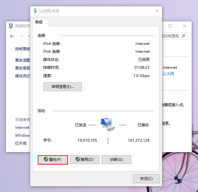 win10系统重装后没有网络如何解决