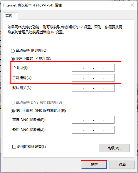 win10系统重装后没有网络如何解决