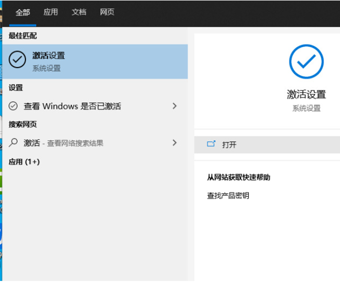 win10企业版激活密钥是什么