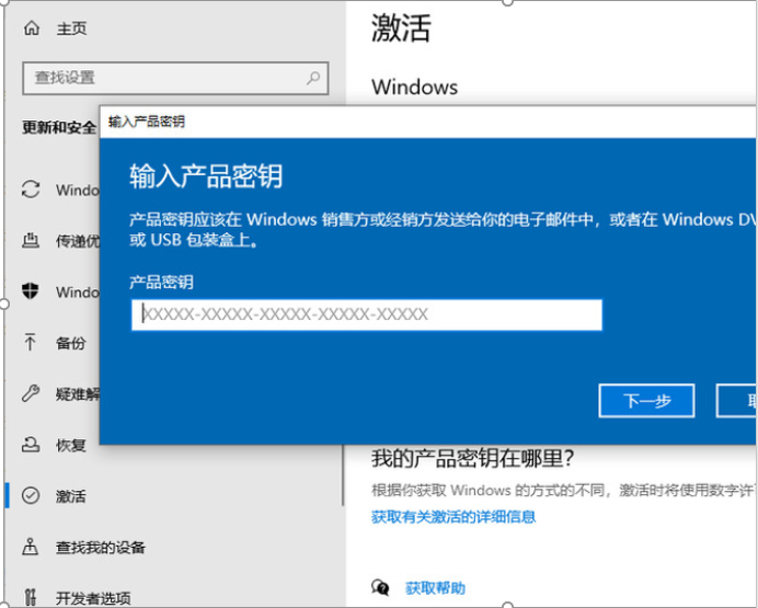 win10企业版激活密钥是什么