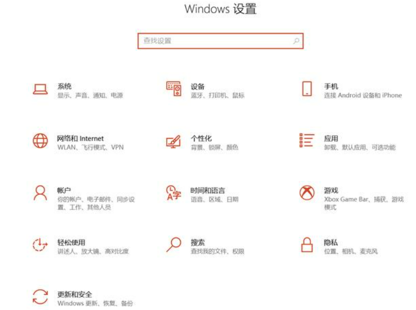 win10微软补丁怎么在线更新安装