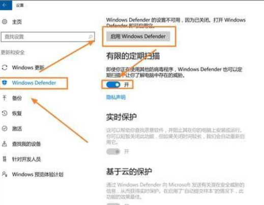 win10操作系统的使用技巧有哪些