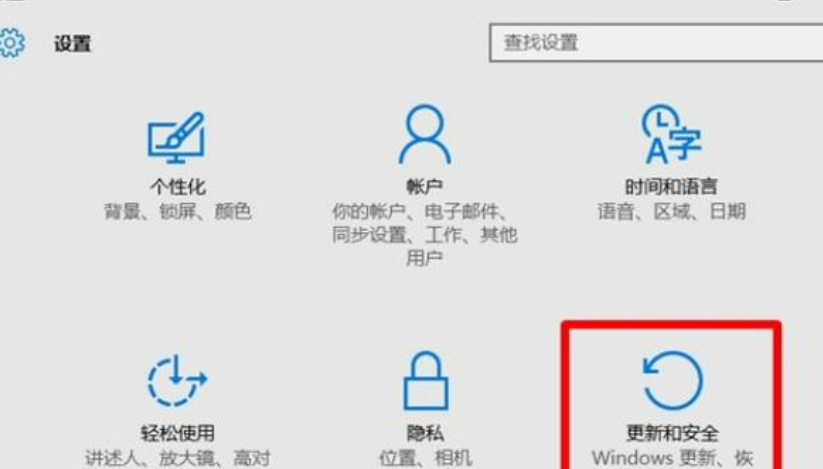 win10安全模式怎么才能进入