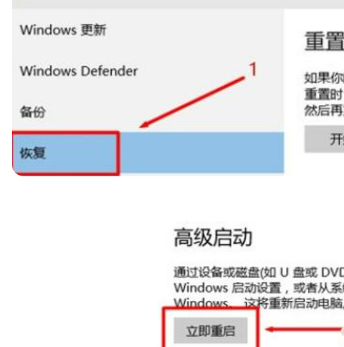 win10安全模式怎么才能进入