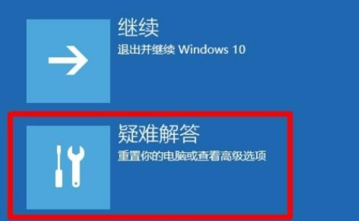 win10安全模式怎么才能进入