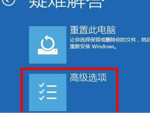 win10安全模式怎么才能进入