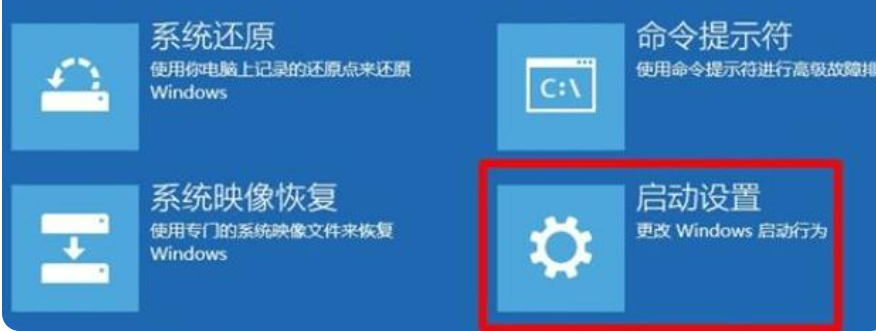 win10安全模式怎么才能进入