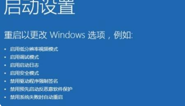 win10安全模式怎么才能进入