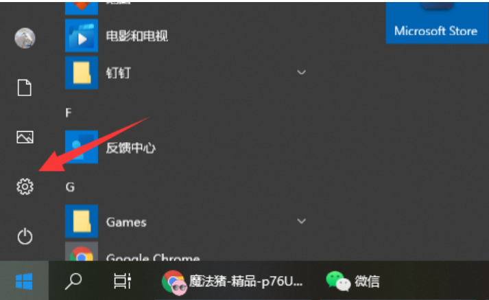 win10系统自带重装方法怎么使用