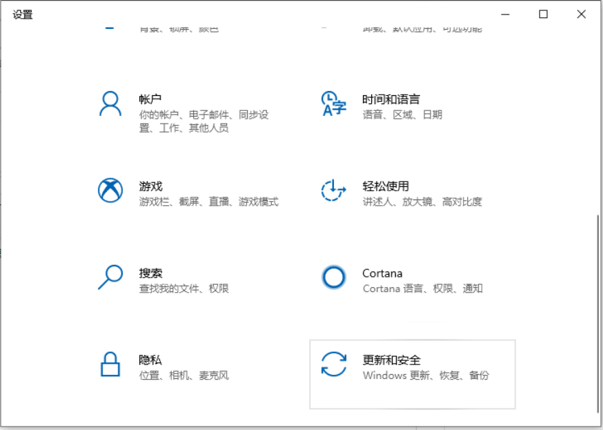 win10系统自带重装方法怎么使用