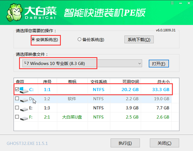 联想电脑如何重装win10系统