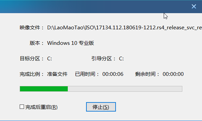 联想电脑如何重装win10系统