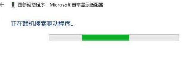 win10驱动如何安装  win10 第4张