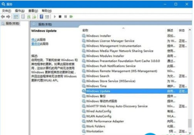 win10更新的时候卡了如何解决  win10 第2张