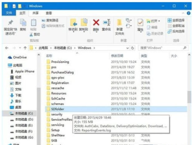 win10更新的时候卡了如何解决