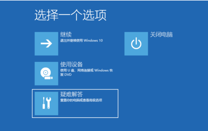 win10安全模式怎么修复系统