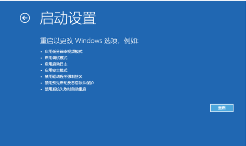 win10安全模式怎么修复系统