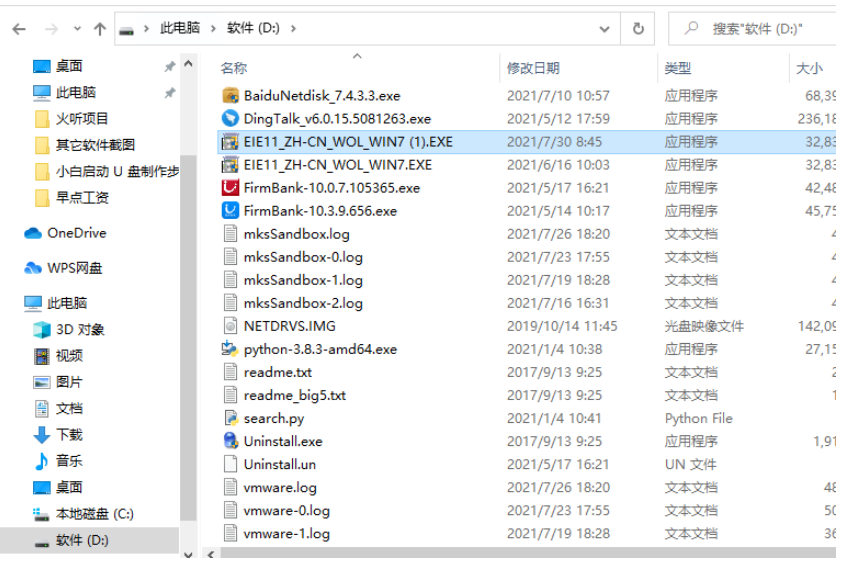 win10安全模式怎么修复系统  win10 第6张