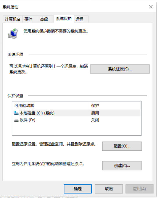 win10安全模式怎么修复系统