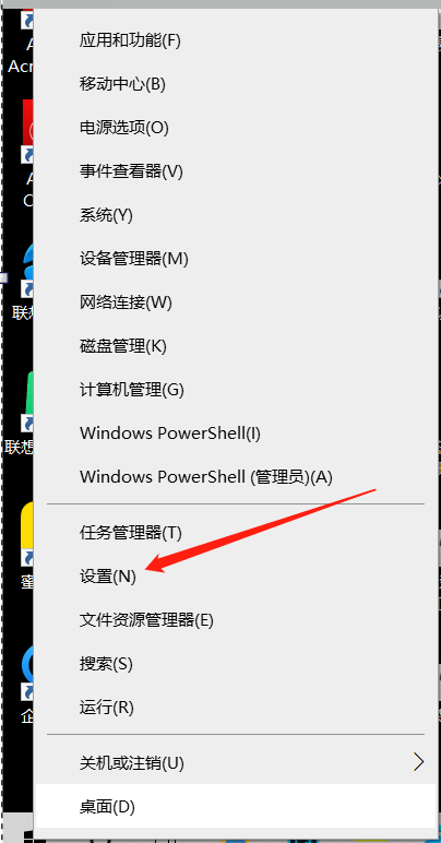 win10电脑输入法不见了怎么办