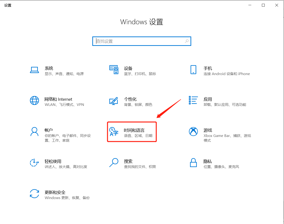 win10电脑输入法不见了怎么办  win10 第2张