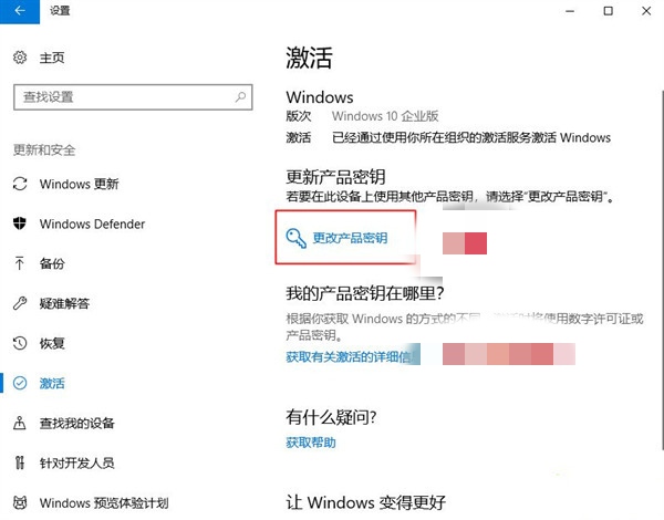 win10企业版激活码有哪些