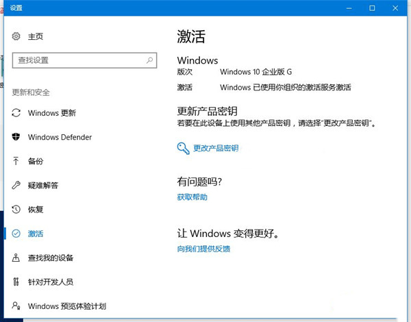 win10企业版激活码有哪些