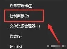 升级win10后无法联网如何解决