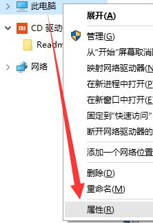 win10电脑莫名自动重启如何解决  win10 第2张