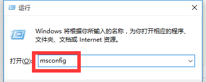 win10电脑莫名自动重启如何解决