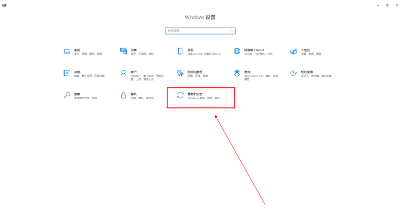 win10自动更新在哪里关闭  win10 第2张