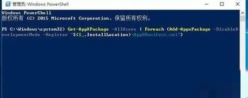 win10任务栏无响应如何解决