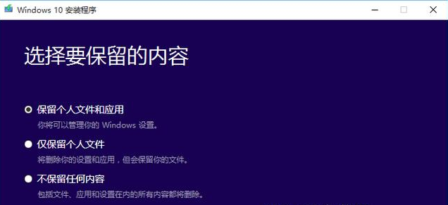 升级win10会删除数据吗