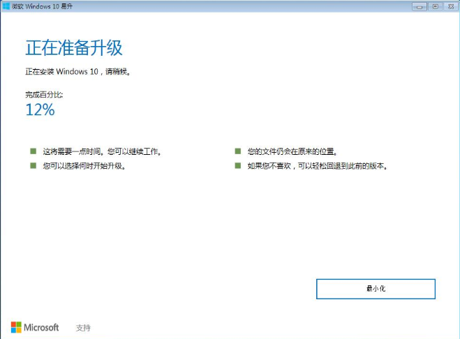 升级win10会删除数据吗