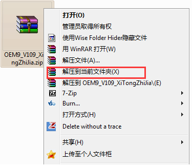 win10電腦黑屏圖片壁紙如何設(shè)置