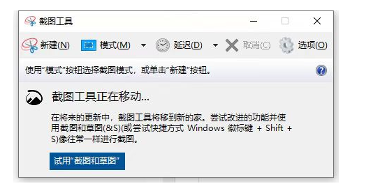 电脑win10系统截屏的方法有哪些  win10 第2张