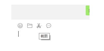 电脑win10系统截屏的方法有哪些  win10 第3张