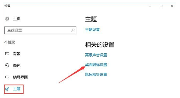 win10系统怎么调出控制面板